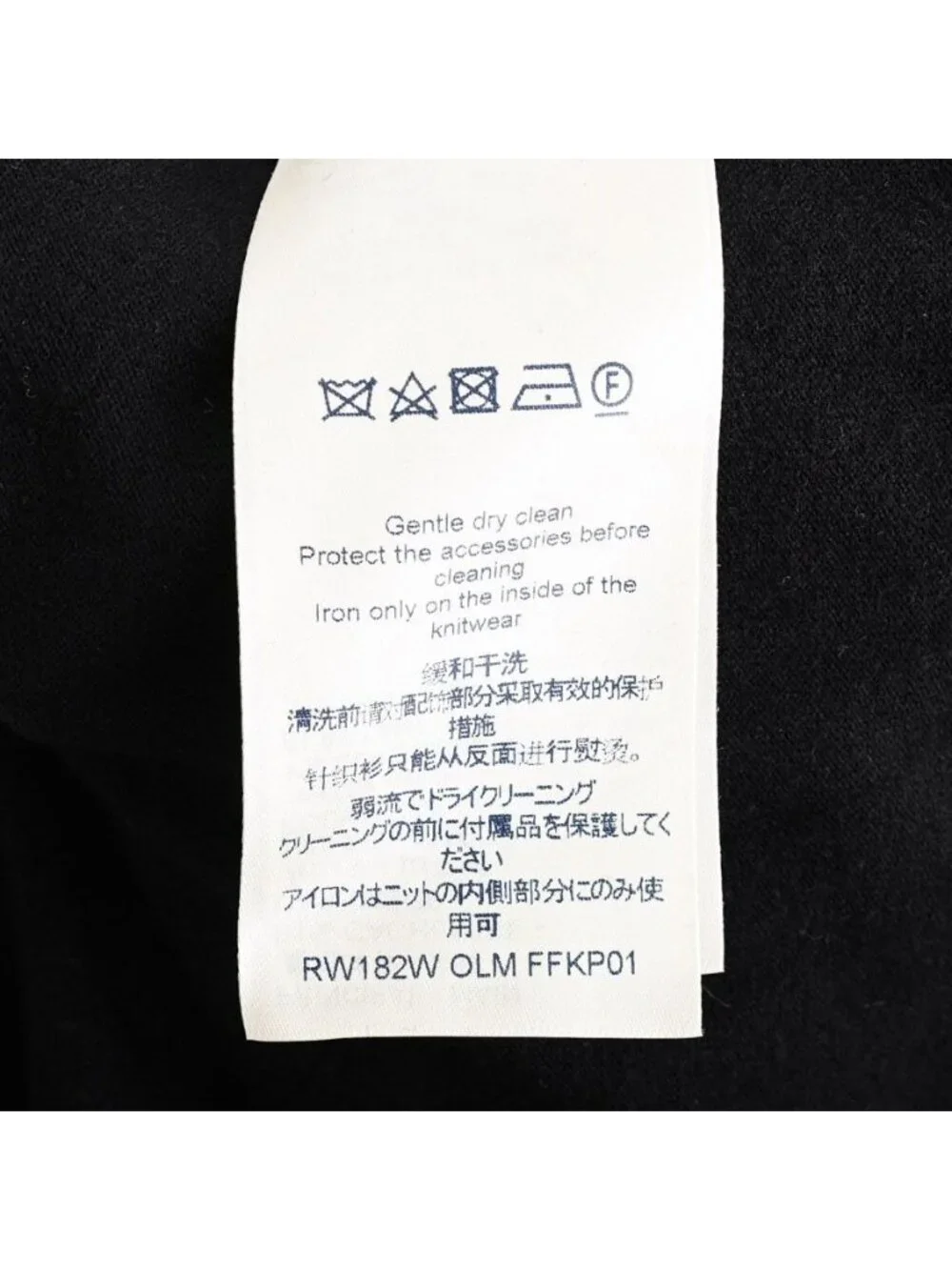 Louis Vuitton Pants Black